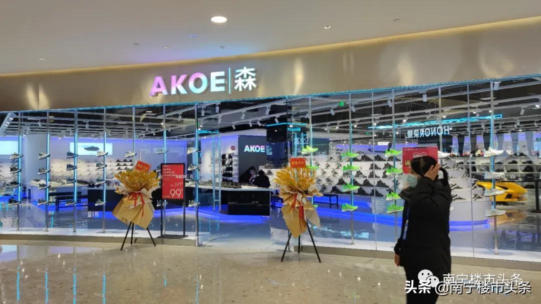 爱琴海城市商业广场,爱琴海城市广场在哪里