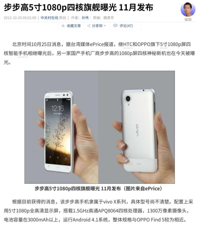 通信历史连载,通信史