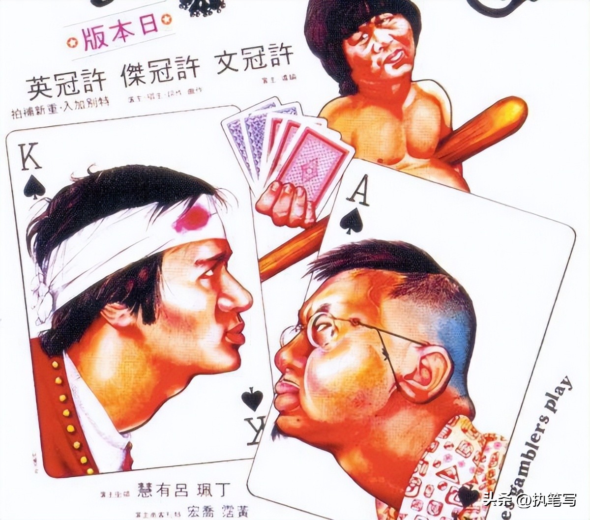 香港经典老电影少林足球,香港票房破十亿的电影有哪些