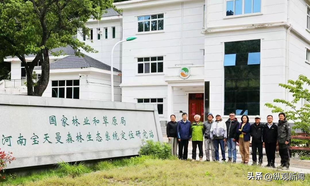 河南宝天曼国家级自然保护区,宝天曼自然保护区