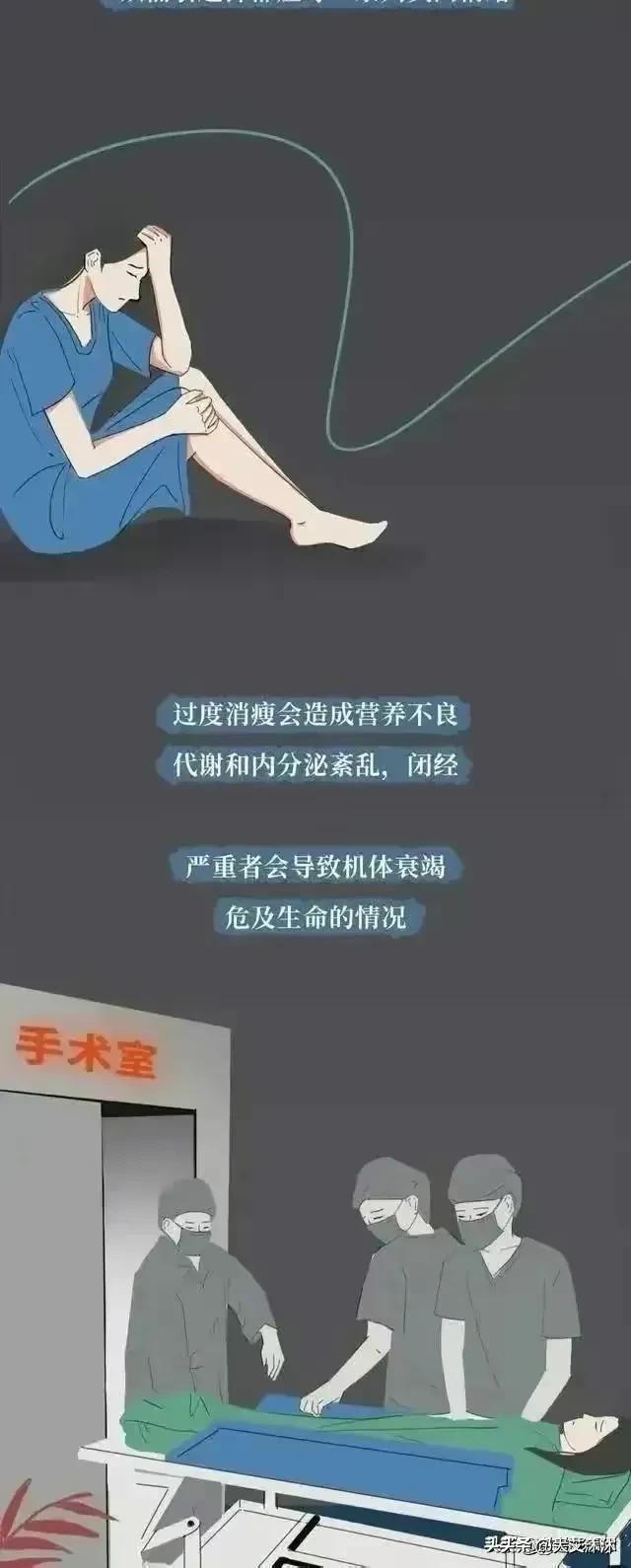 漫画：那些把“仙女管”插入体内的女生，是什么操作逻辑？