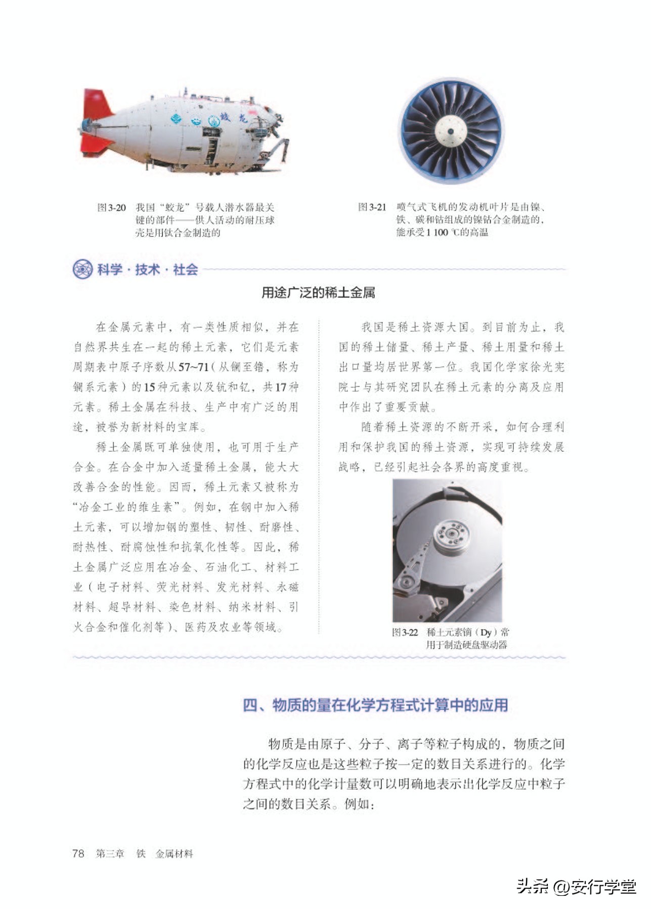 高中化学必修第一册思维导图,高中化学必修第一册知识点归纳