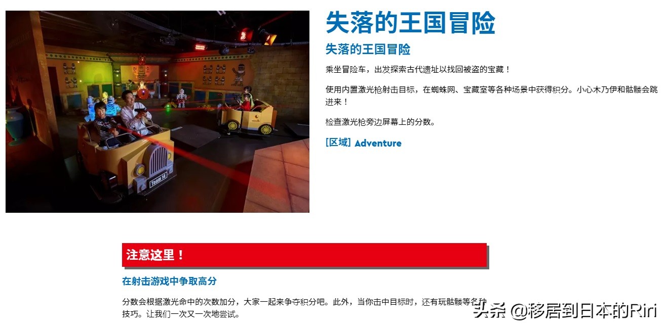 名古屋乐高乐园 (日本名古屋乐高乐园视频攻略)