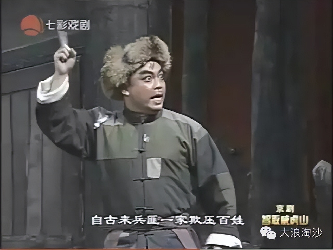 改编不是乱编,《底线》应有“底线”