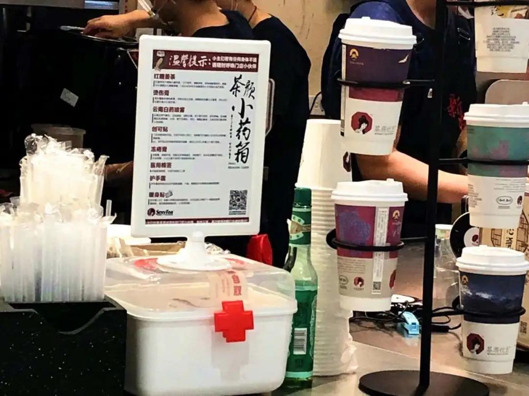 茶颜悦色工资发放,茶颜悦色的员工一个月多少钱