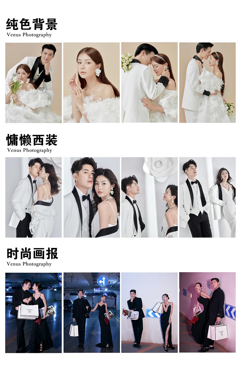 结婚拍180张不同颜色婚纱照大合集,2020年最流行的婚纱照风格三亚