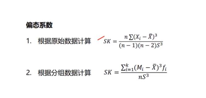 统计学推断统计与描述统计,统计学连续型和离散型