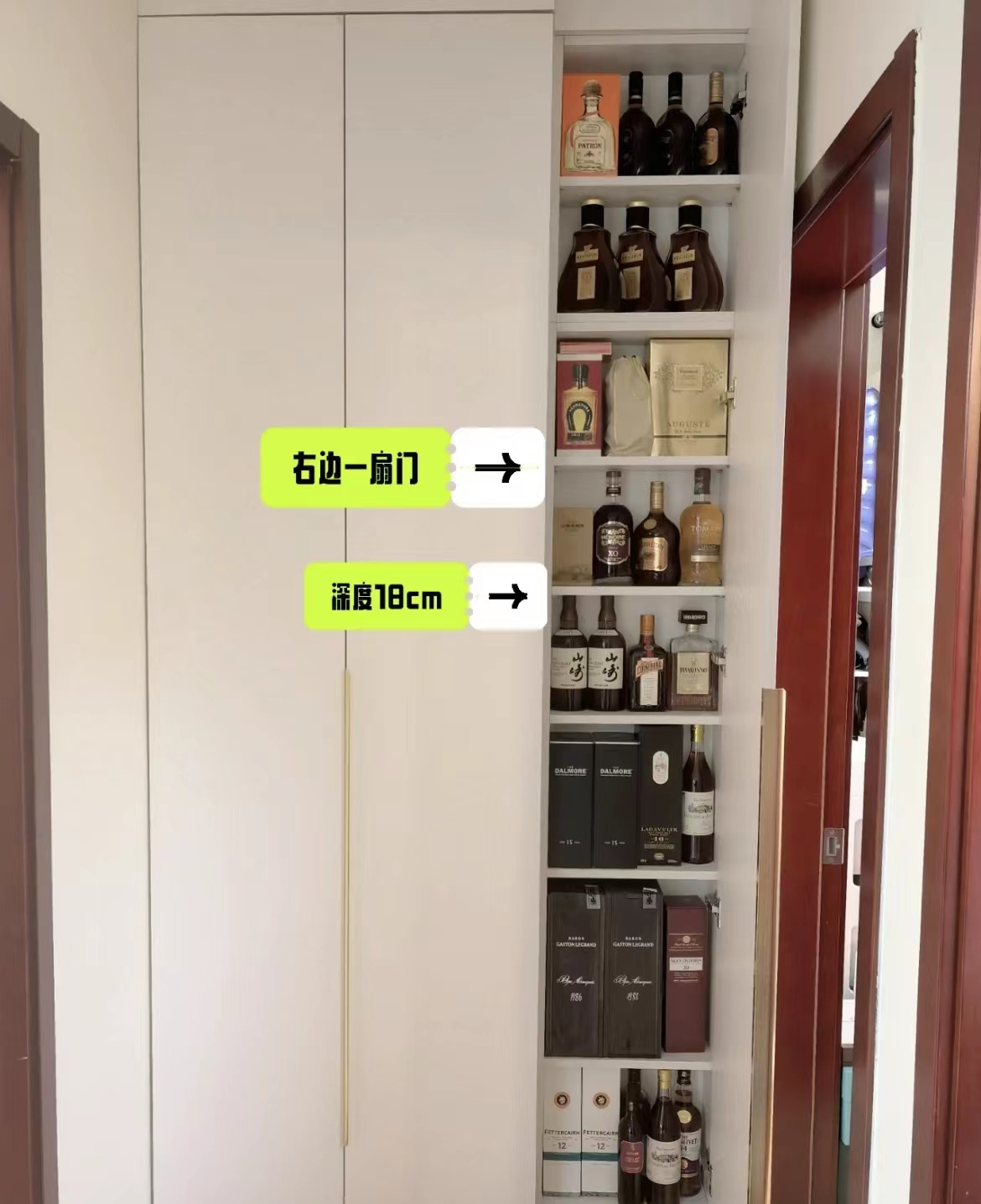 还好当初没放弃，给家里硬挤出15cm窄柜，入住后用处太大了