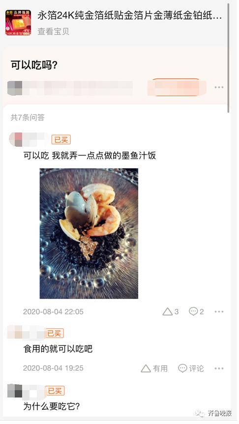 巧克力冰激凌特性,巧克力冰淇淋突然变得好甜