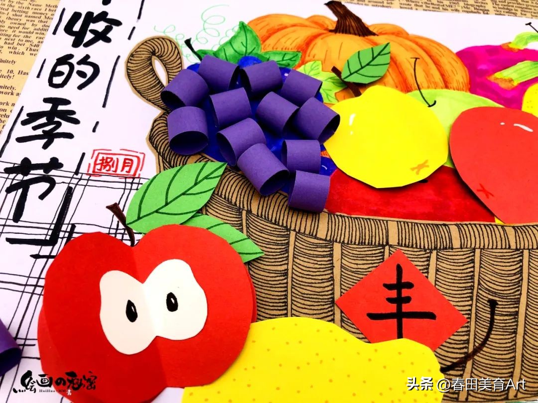 少儿美术课程中的技法,4-6岁少儿入门美术课程秋天