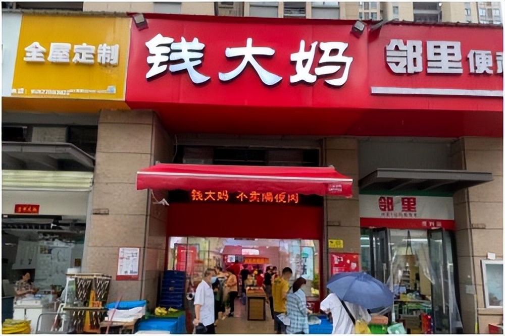 关于钱大妈加盟店的流程,加盟钱大妈生鲜店