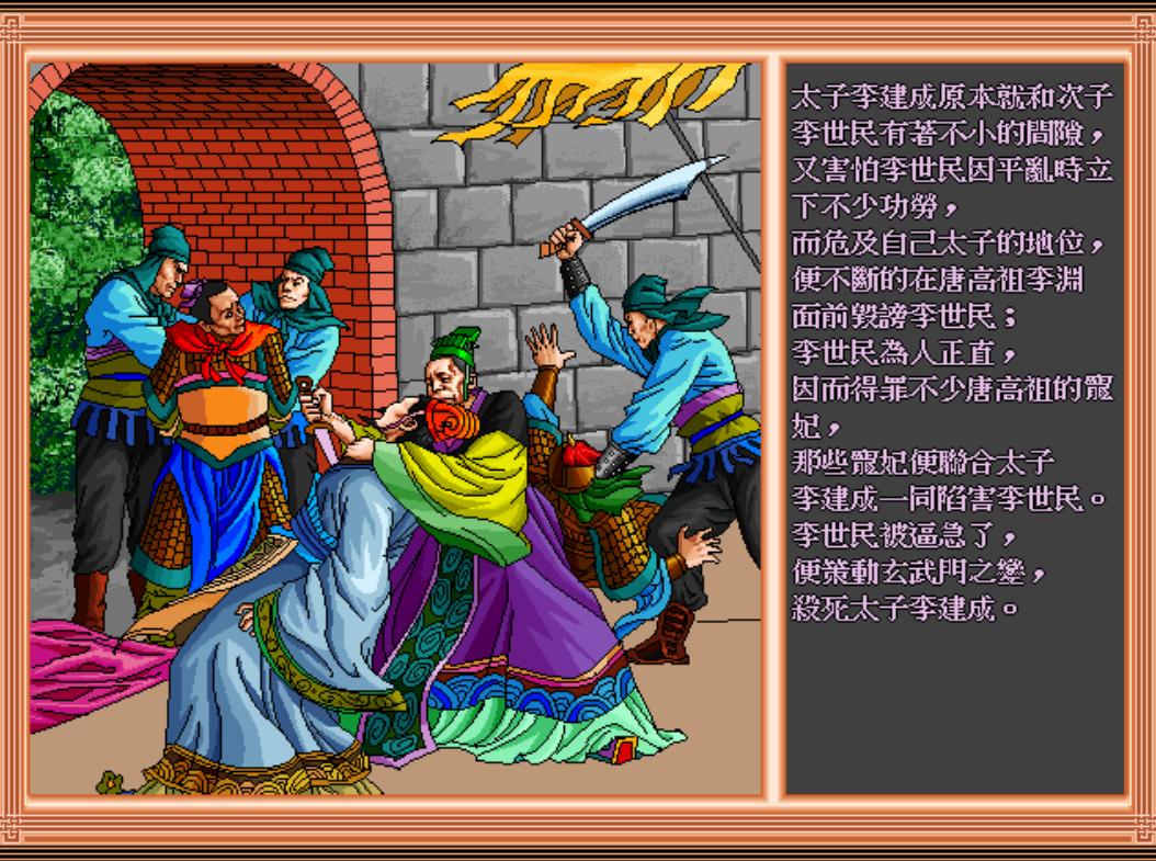 让人无法自拔的游戏《皇帝》，别人忙着开疆拓土，我却走不出后宫