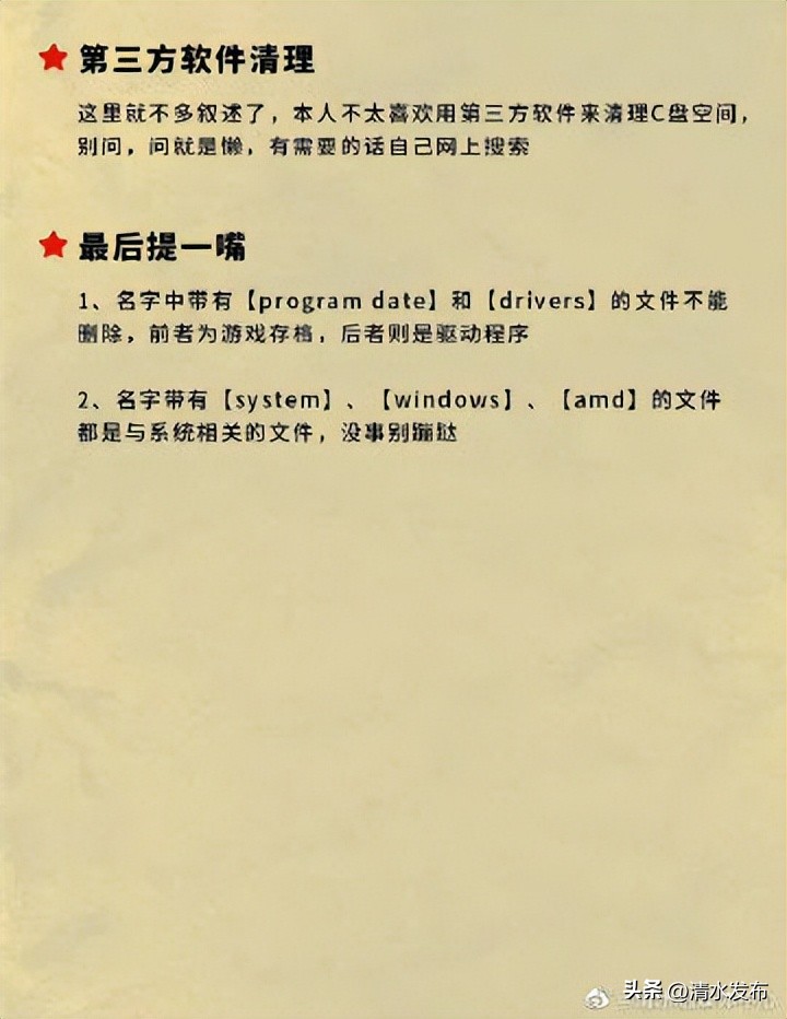 先收藏好的东西,先收藏留着备用的图片