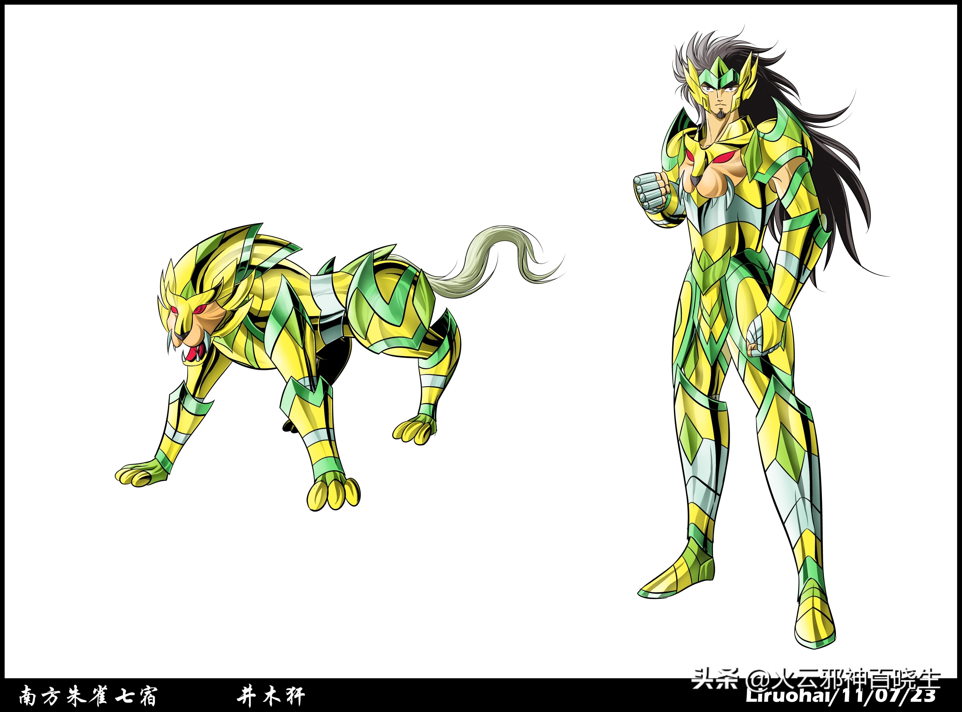 黄金圣斗士的同人画师,圣斗士同人绘画