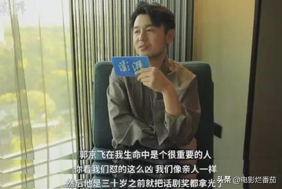 李光洁和郭京飞雷佳音谁先认识的,雷佳音郭京飞李光洁自我介绍