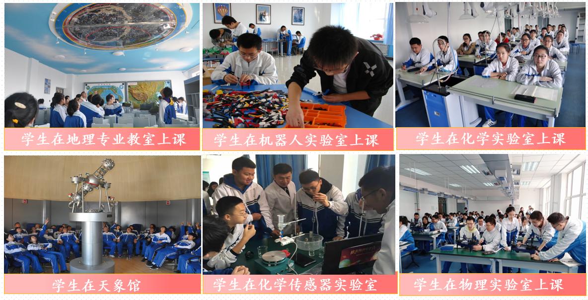 长春市第二实验中学2024年招生,长春市中考二类学校排名