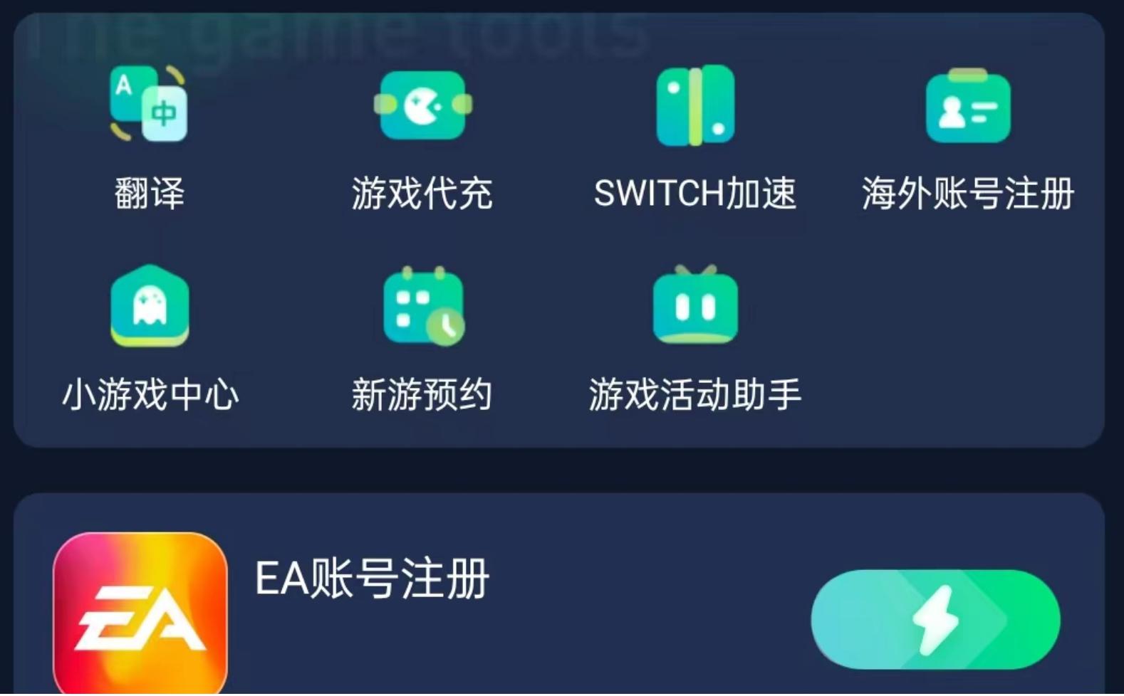 育碧游戏账号注册教程,育碧国际服平台怎么下