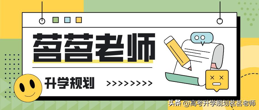 山东警察学院2023就业报告,山东警察学院每年就业情况怎么样
