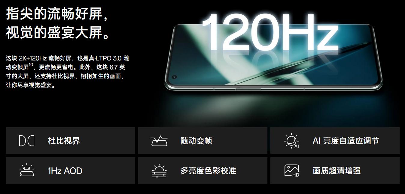 安卓手机推荐2022年8月旗舰机,2023年最具性价比的安卓旗舰手机