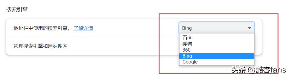 “百度已不是中国第一搜索引擎”？数据不对，但网友依然叫好