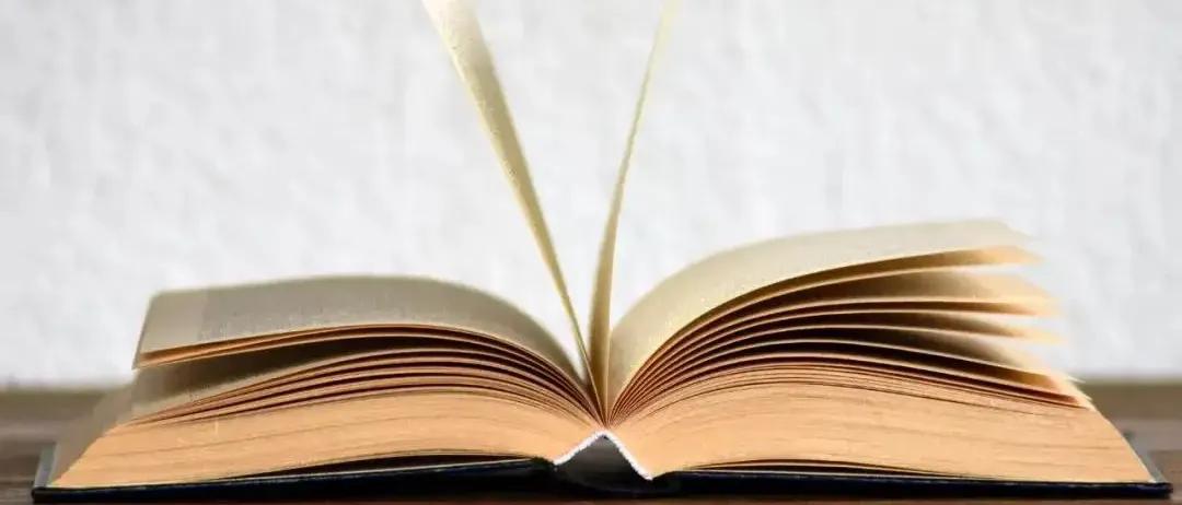 公文用典55|修养篇:读书学习(4)