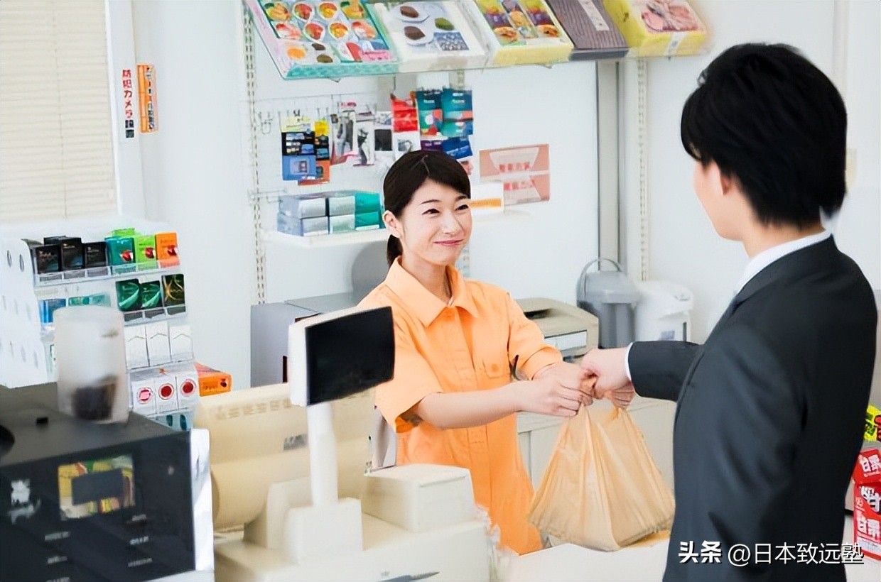 日语学习|日本日常生活用语分享→常见生活场景篇