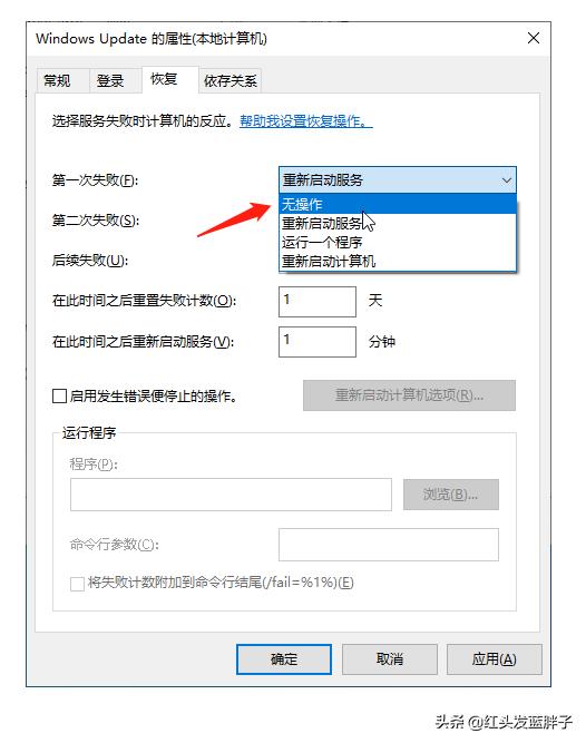 win11怎么关闭电脑自动更新,一键永久禁用windows10自动更新
