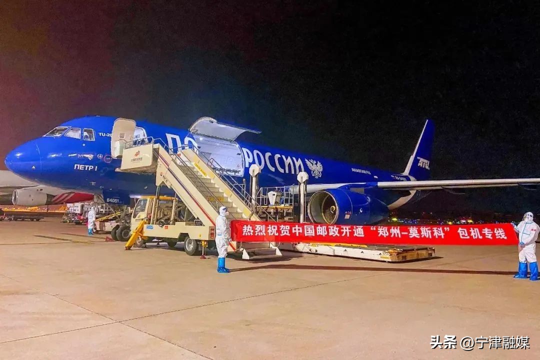 中国邮政要努力打造新的增长极,中国邮政实现了好质量高发展