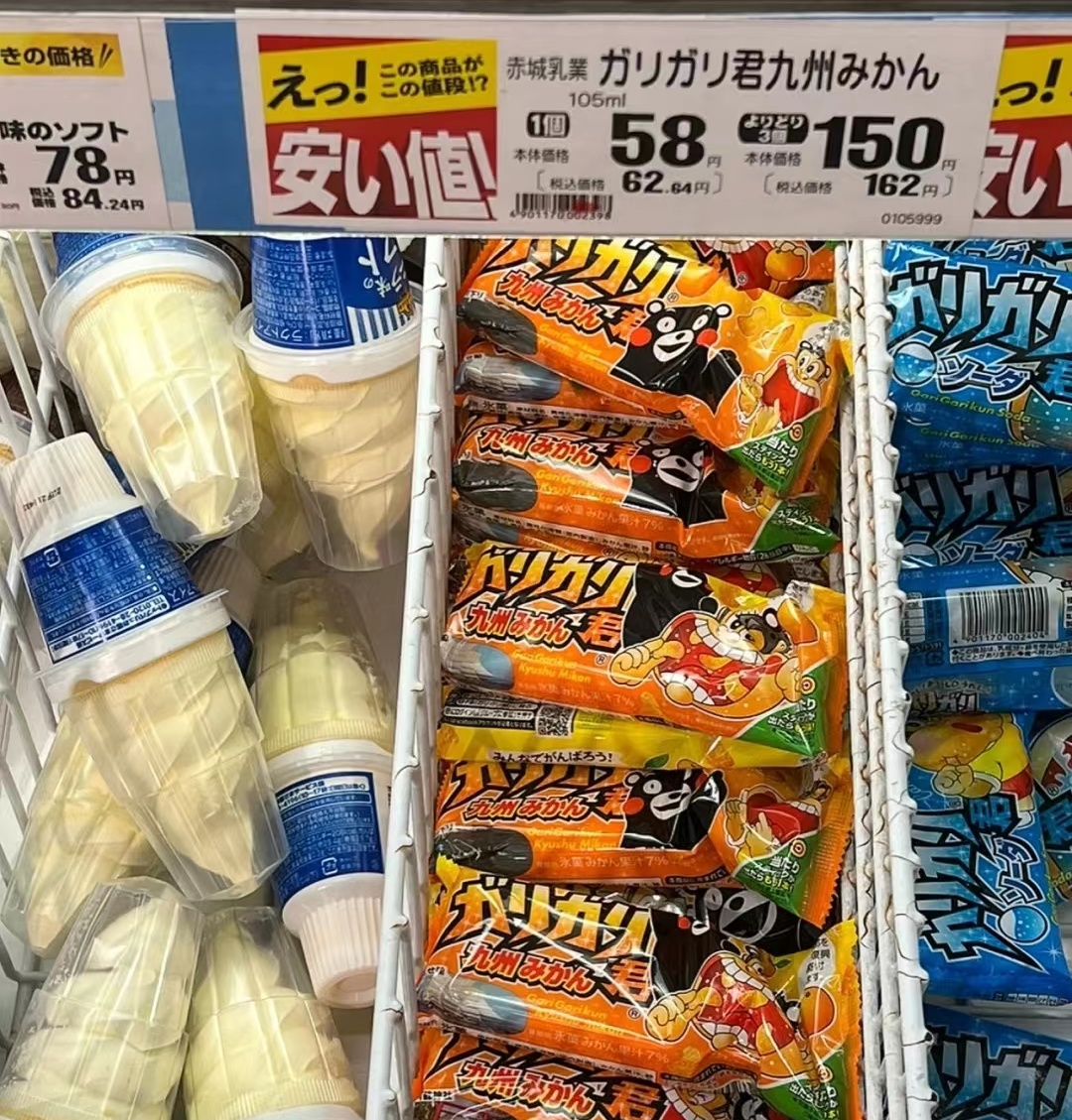 日本的雪糕到底多贵,日本吓人的雪糕