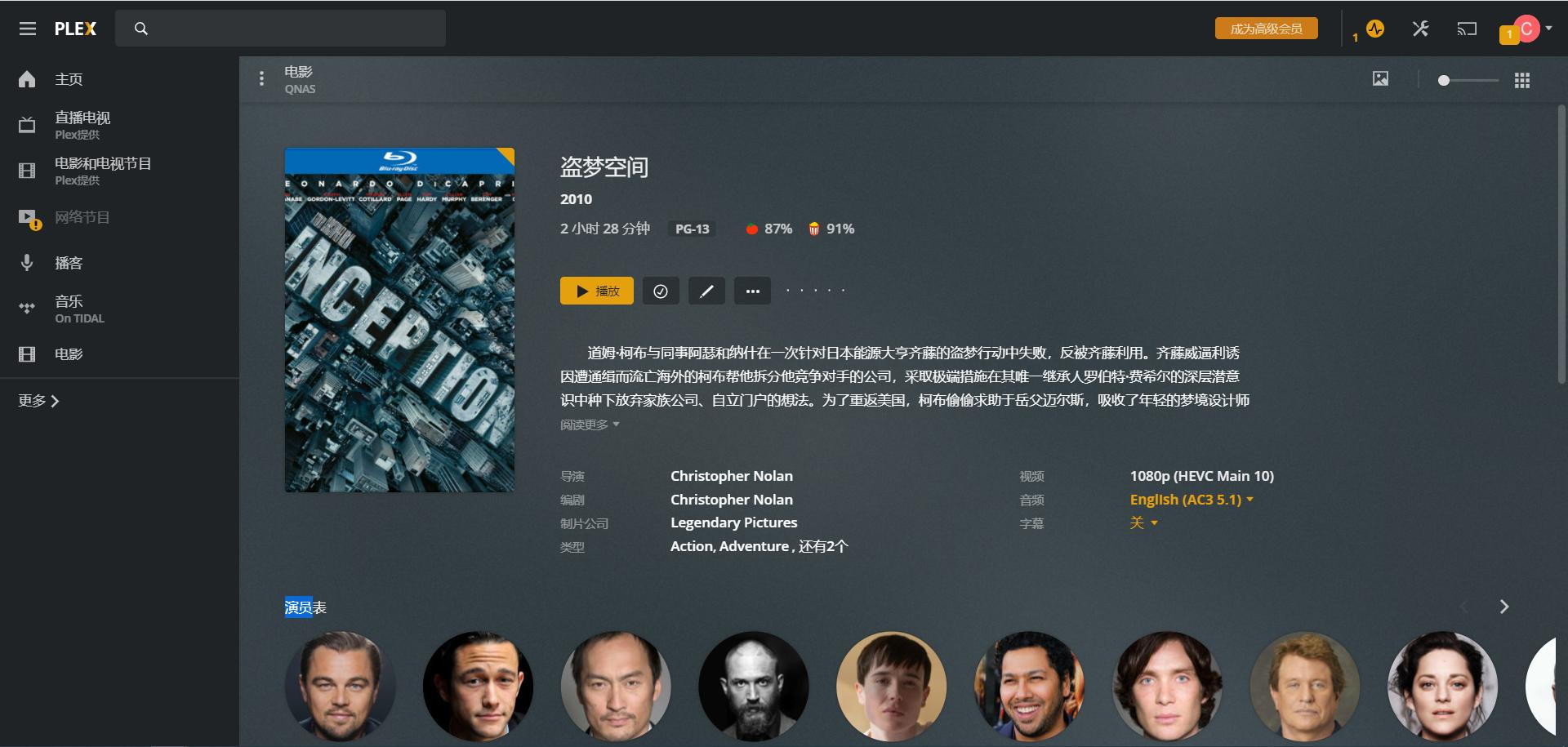 威联通和群晖后期哪个更省心,群晖ds920对比威联通d453