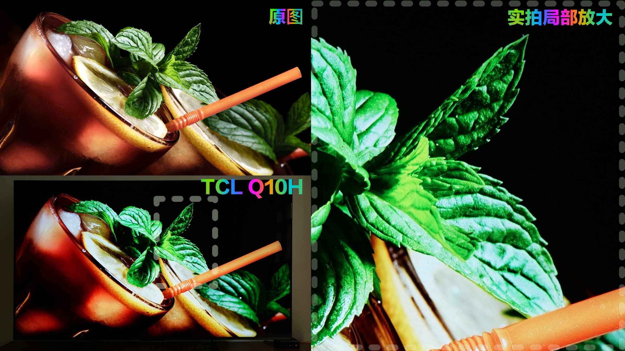 tclq10gprominiled电视4k效果,tclq10h电视多少寸画质最好