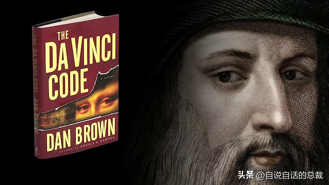 达芬奇密码圣杯为什么在卢浮宫,达芬奇名画未解之谜