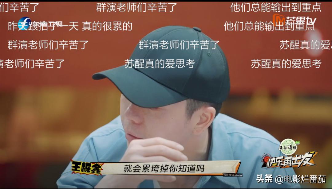 9.6分，这帮“过气”的快乐男生，就这样打破了国产综艺的天花板