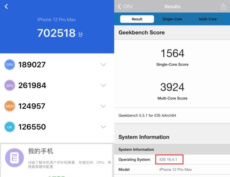 罕见!iOS16.4.1(a)安全修复,极快更新