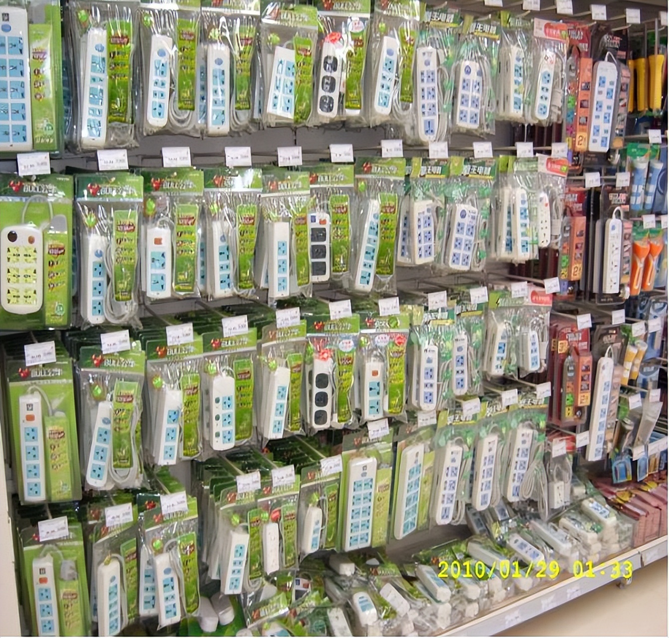 瓒呭競鐧捐揣闄堝垪鎵嬪唽杩炶浇2,瓒呭競鐧捐揣闄堝垪鎵嬪唽