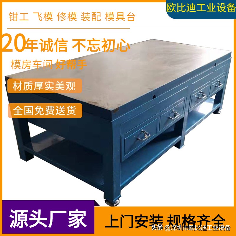 工作台钳工台厂家,车间工作台
