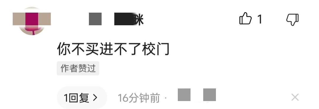 江苏高校有强制买校服吗,学校强制性购买校服合理吗