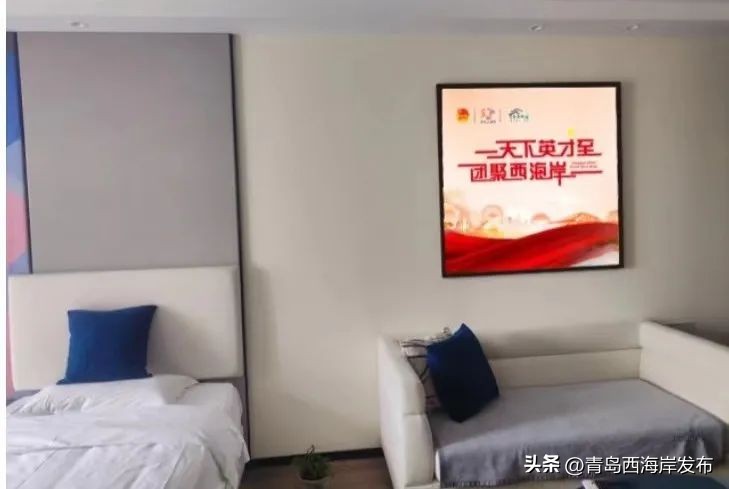 青年人才驿站西海岸,青岛西海岸青年驿站