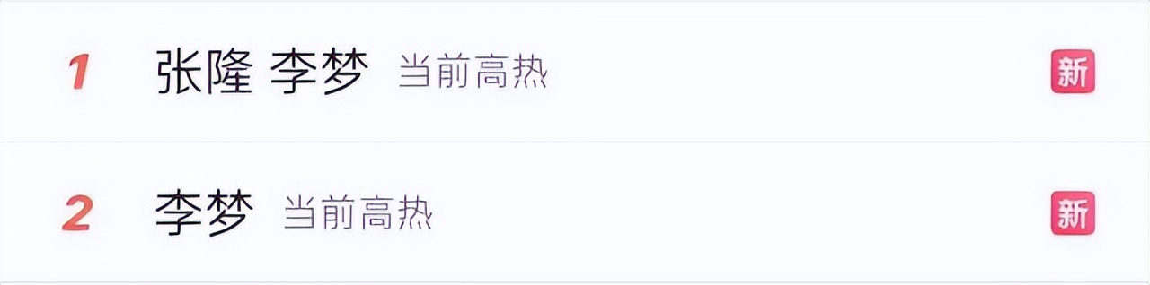 女篮一姐是小三？出轨渣男系前国家队领队，抛妻弃子拒付抚养费…