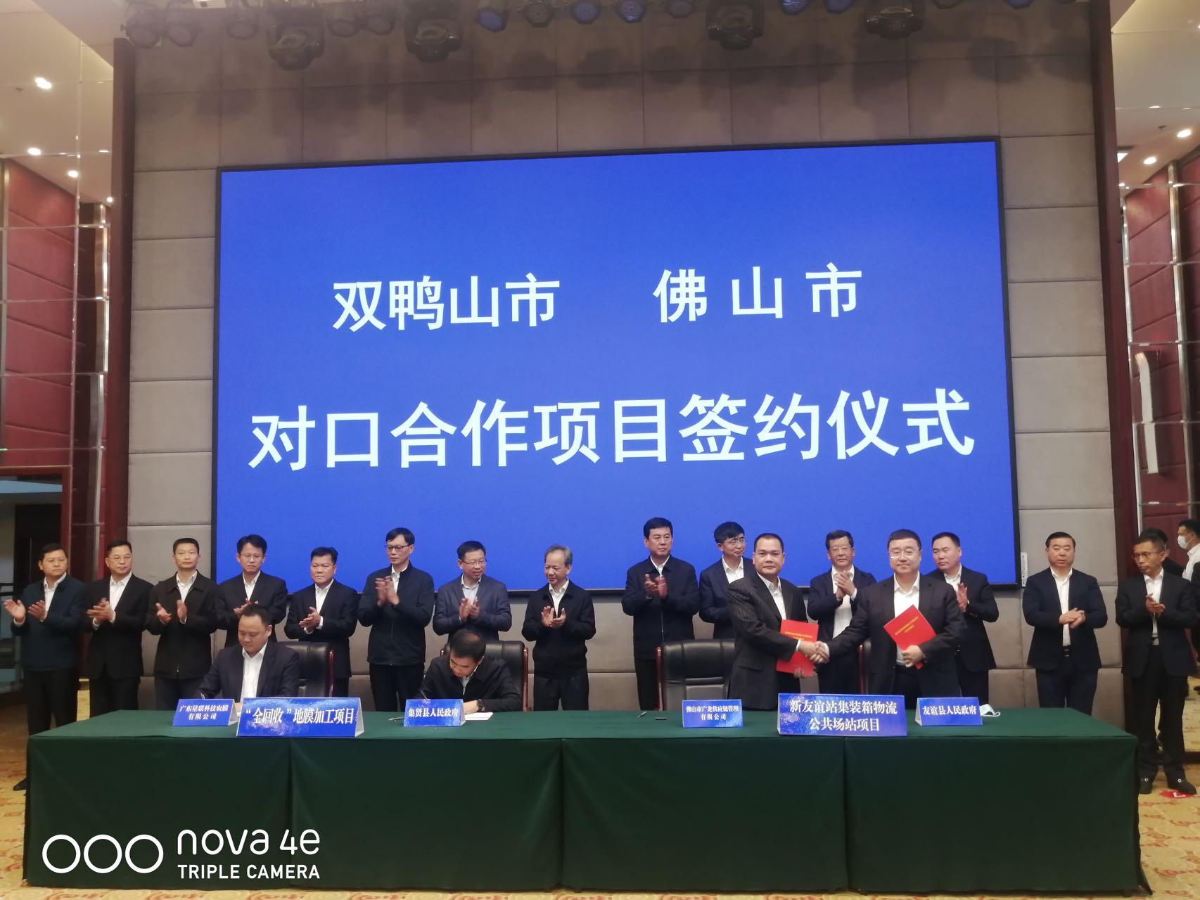 佛山华南国际水果副食城,国家乡村振兴计划对口支援