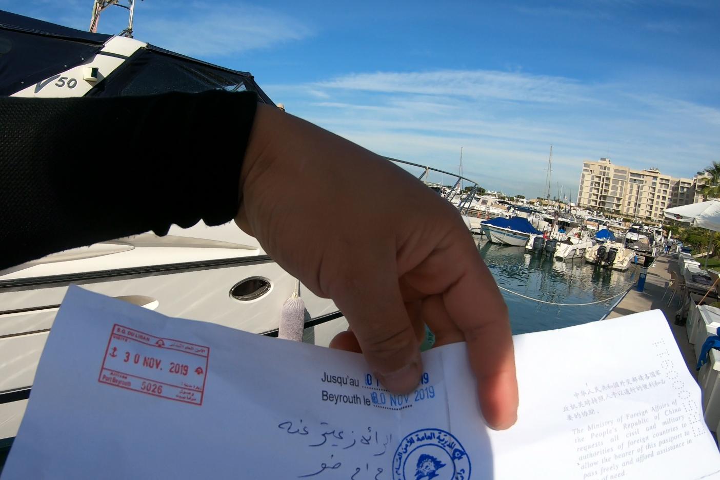 中国小伙的航海日记十六,中国小伙航海日记41