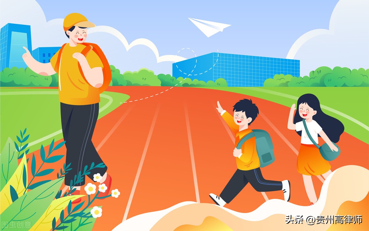 老师收家长的红包会怎样处罚,老师收礼被举报家长联名