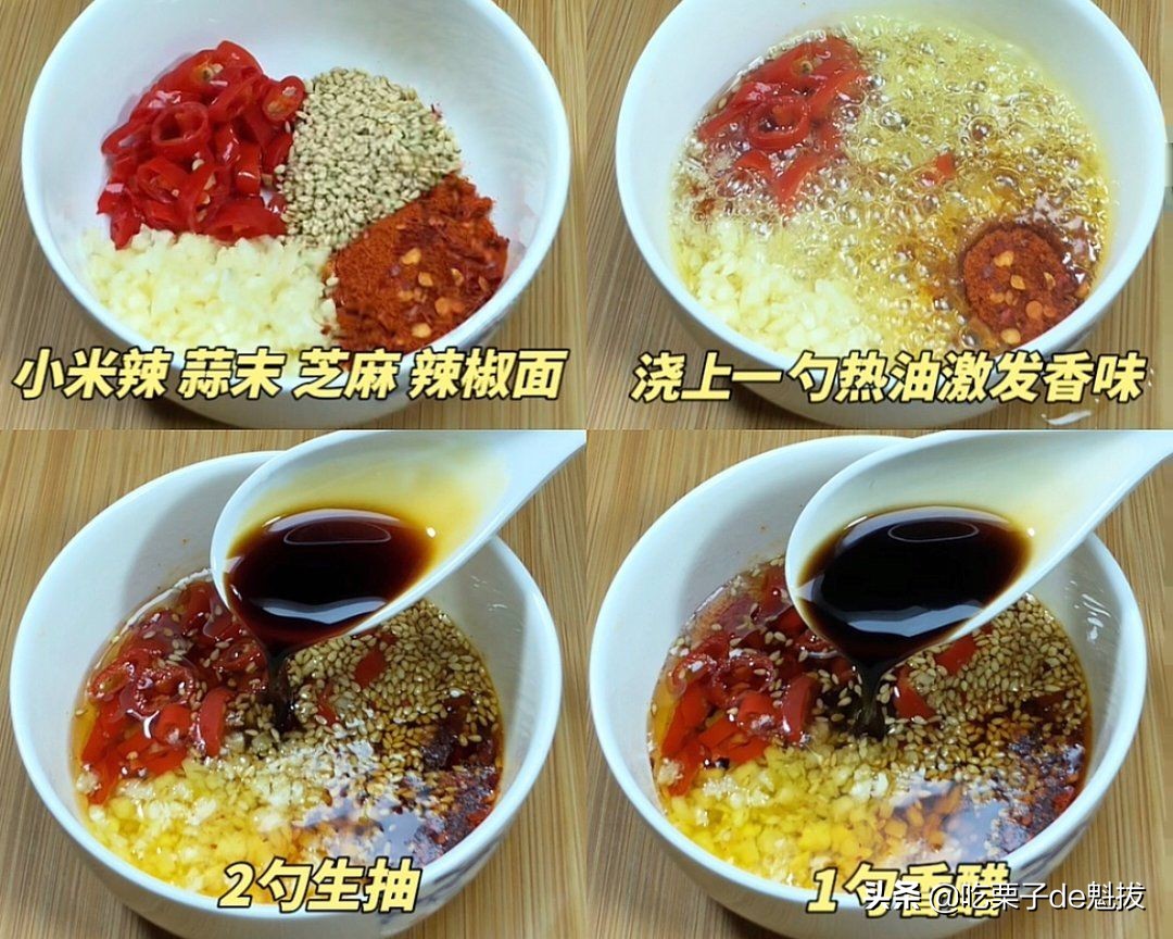 捞汁花甲酸辣爽口一口一个,小龙虾138元12斤3种口味捞汁花甲