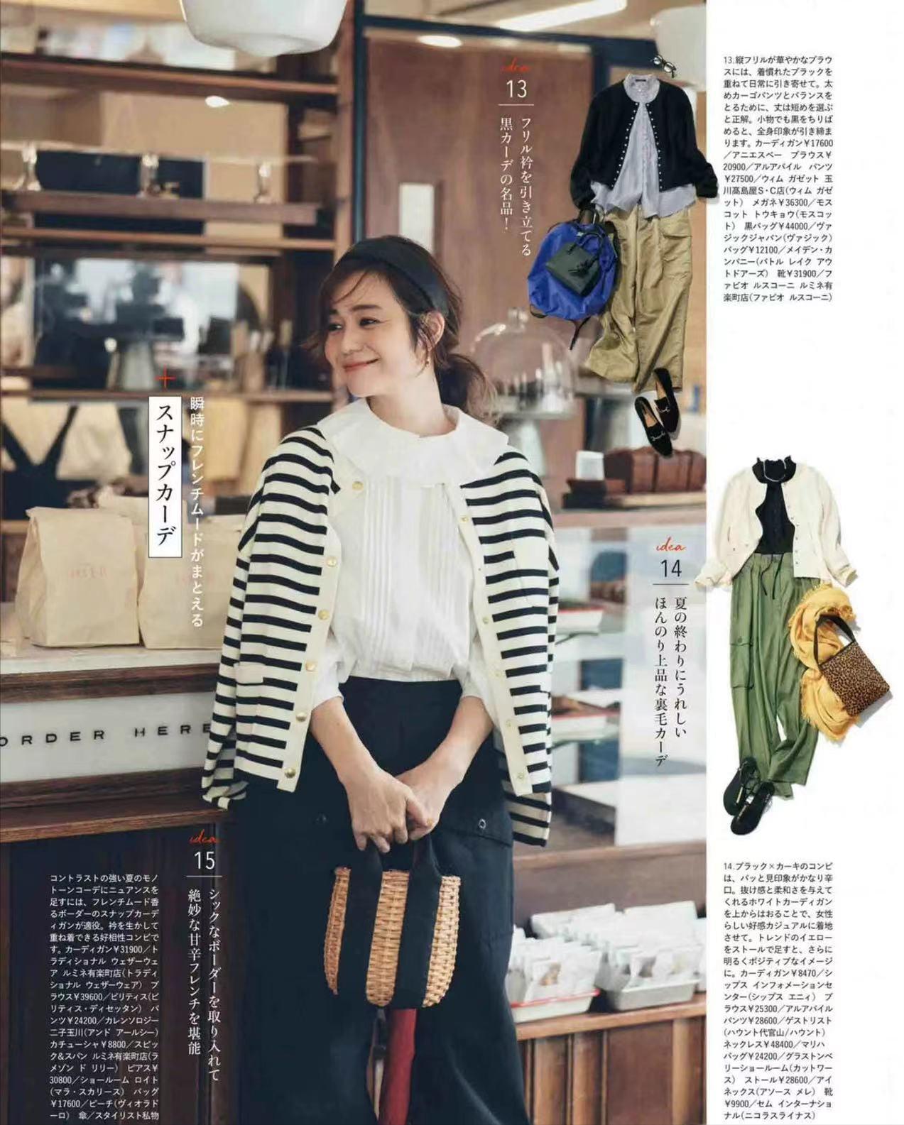 几套早秋穿搭一周不重样,25-30早秋文艺气质穿搭