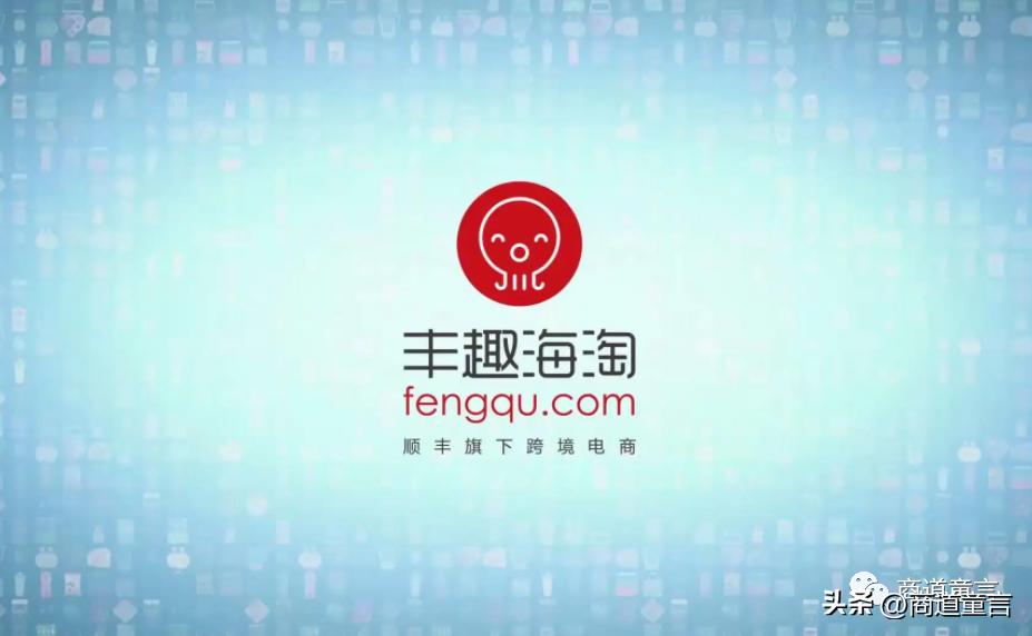 跨境电商疫情期间快破产了吗,跨境电商遭遇寒冬