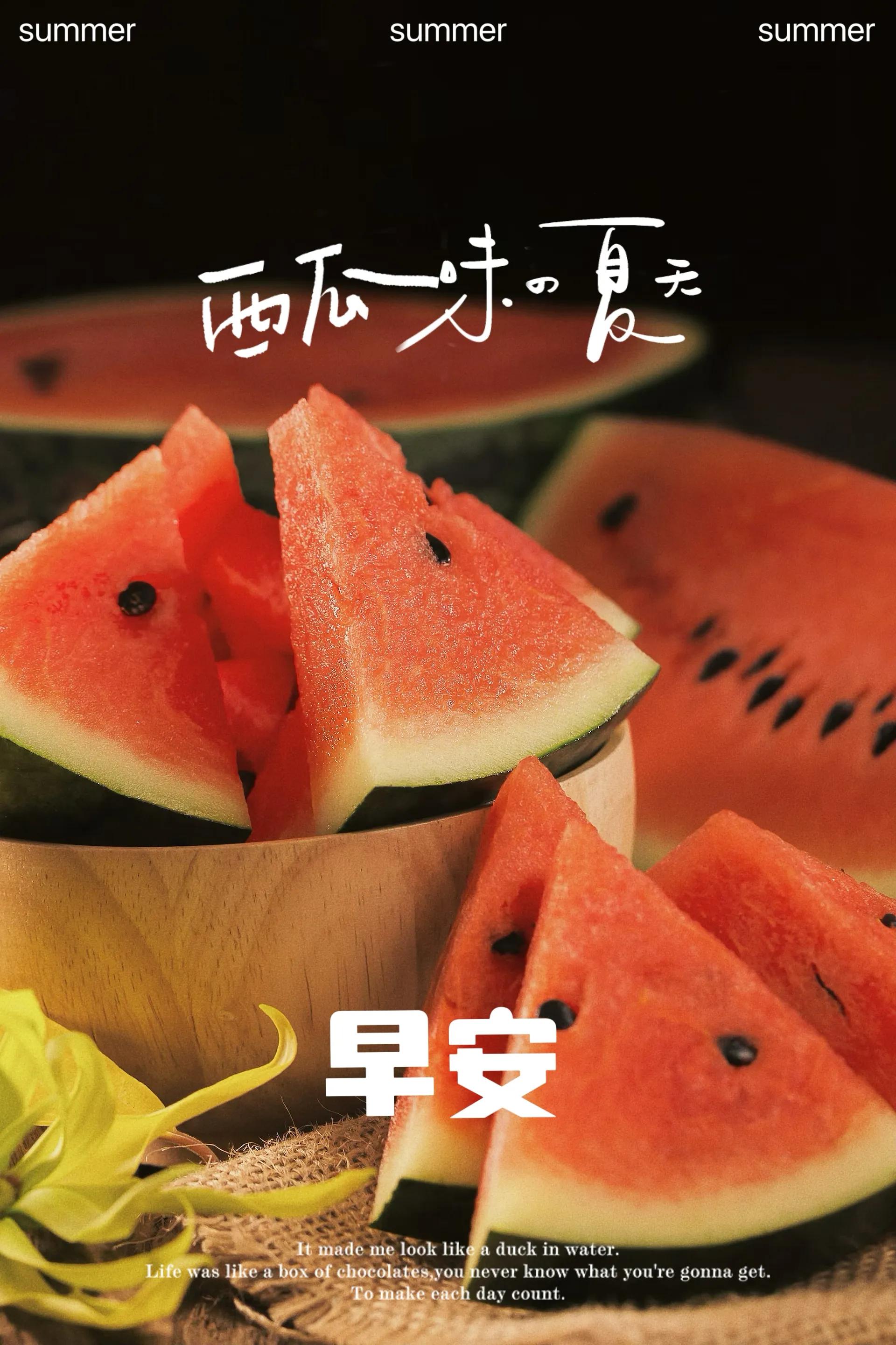 漂亮的周五早安温馨问候祝福图片,2023.09.13早安图片