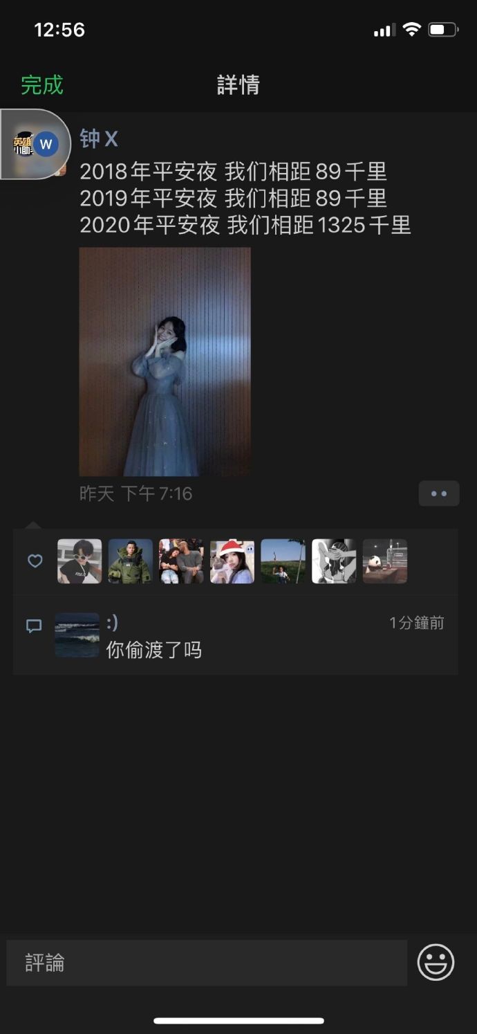 让你笑不停的搞笑图片,搞笑一分钟开心一整天