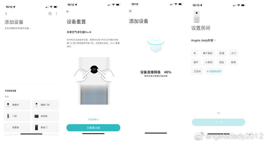 米家空气净化器proh绿黄橙红,米家空气净化器proh效果
