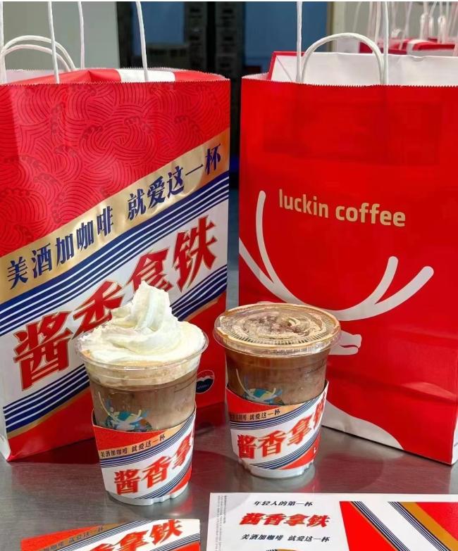 瑞幸“酱香拿铁”刷爆朋友圈，带给我的5点感受