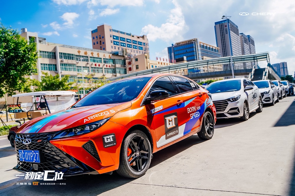 海南艾瑞泽5gt,艾瑞泽5gt极限竞速城市挑战赛